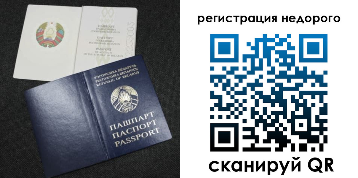 прописка поиск в Егорьевске